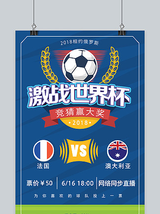 安哥拉主帅：国际足联不尊重非洲杯，选举时才会想起我们（安哥拉主帅抨击FIFA：对非洲杯缺乏尊重，到了选举才想到我们）