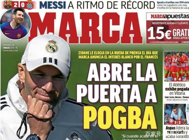 阿斯报：皇马后防仅2人保持全勤，累计因伤缺席场次已达59场（阿斯：皇马防线仅两人全勤，伤病致缺阵总计59场）